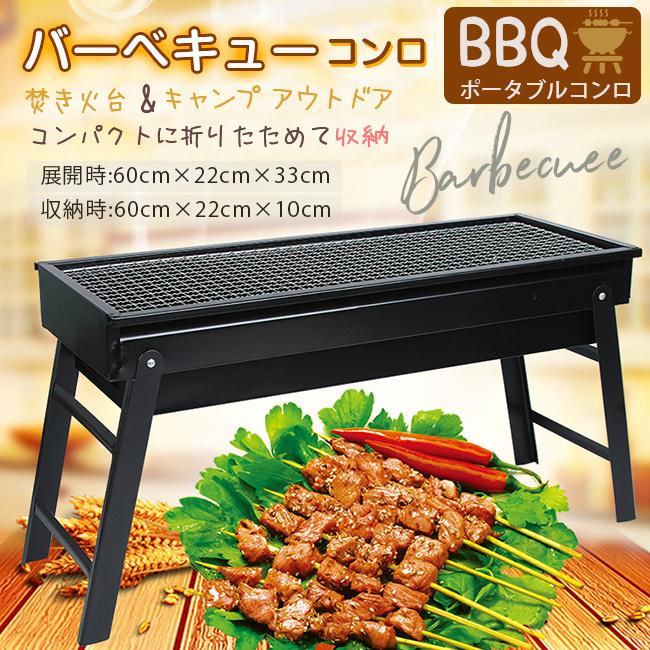 バーベキューコンロ グリルスタンド テーブル キャンプ アウトドア