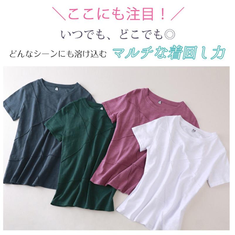 tシャツ 夏新作 半袖 ゆったり レディース カットソー トップス 無地 シンプル  おしゃれ  カジュアル  新作 20代 30代 40代 50代 女性 女子｜yosikawa-zkshop｜03