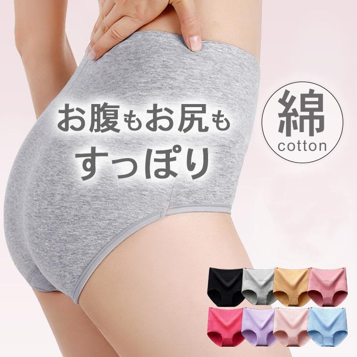 9色登場 ショーツ ハイウエスト レディース 20代 30代 40代 ハイ