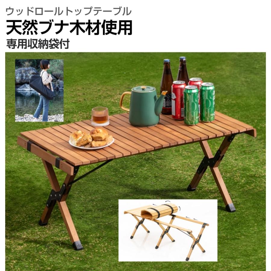 キャンプ テーブル 60cm 90cm 120cm アウトドアテーブル 木製 キャンプ テーブル 60cm 90cm 120cm アウトドアテーブル 木製