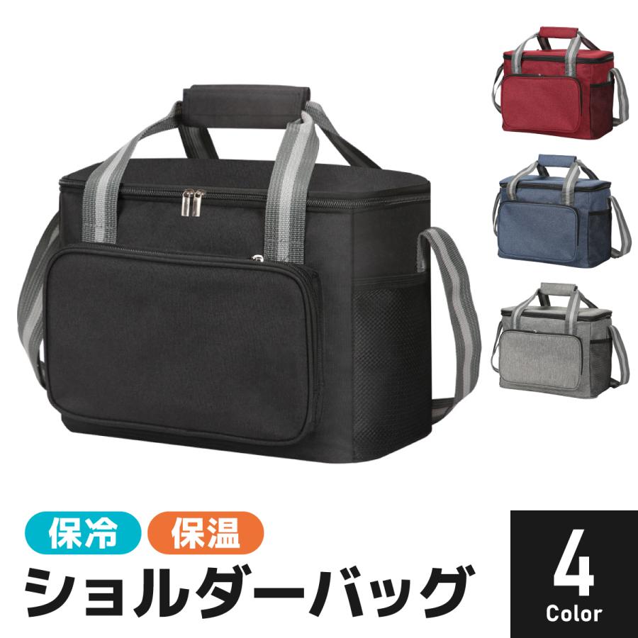 クーラーバッグ 保冷 保温 ソフトクーラーボックス バッグ お買い物 お