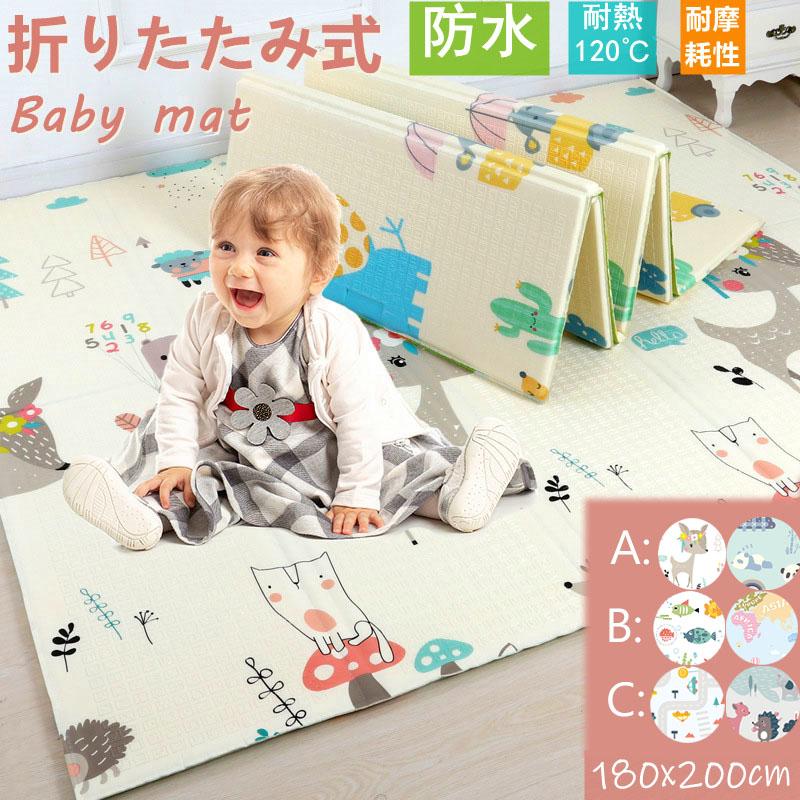 プレイマット 折りたたみ 180x200cm 大判 おしゃれ 防水 赤ちゃん