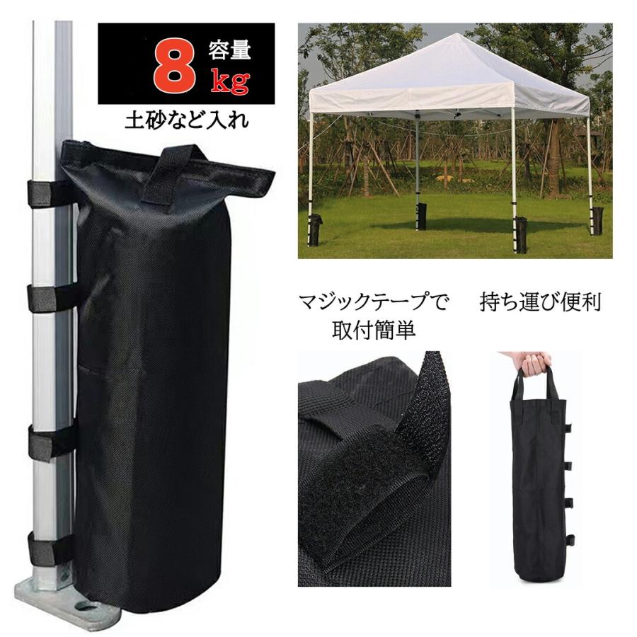 2点セット テントウエイト タープ おもりセット ウエイトバッグ 砂袋