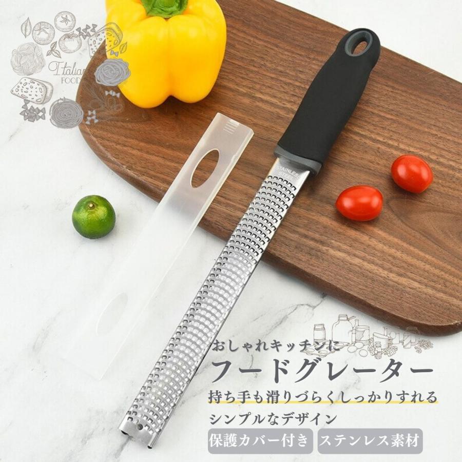 グレーター チーズ削り チーズグレーター おろし器 おろし金 ゼスター
