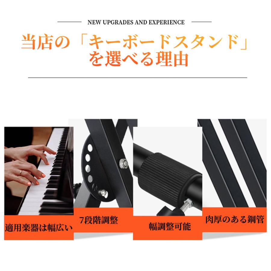 キーボードスタンド 伸縮幅32-48cm 折りたたみ ピアノスタンド キーボードスタンド 伸縮幅32-48cm 折りたたみ ピアノスタンド