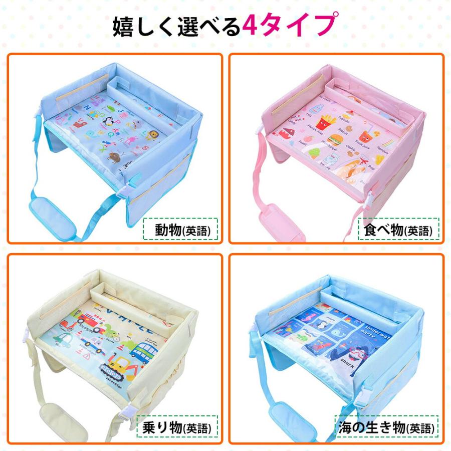 チャイルドデスク 車内 チャイルドシートテーブル キッズ