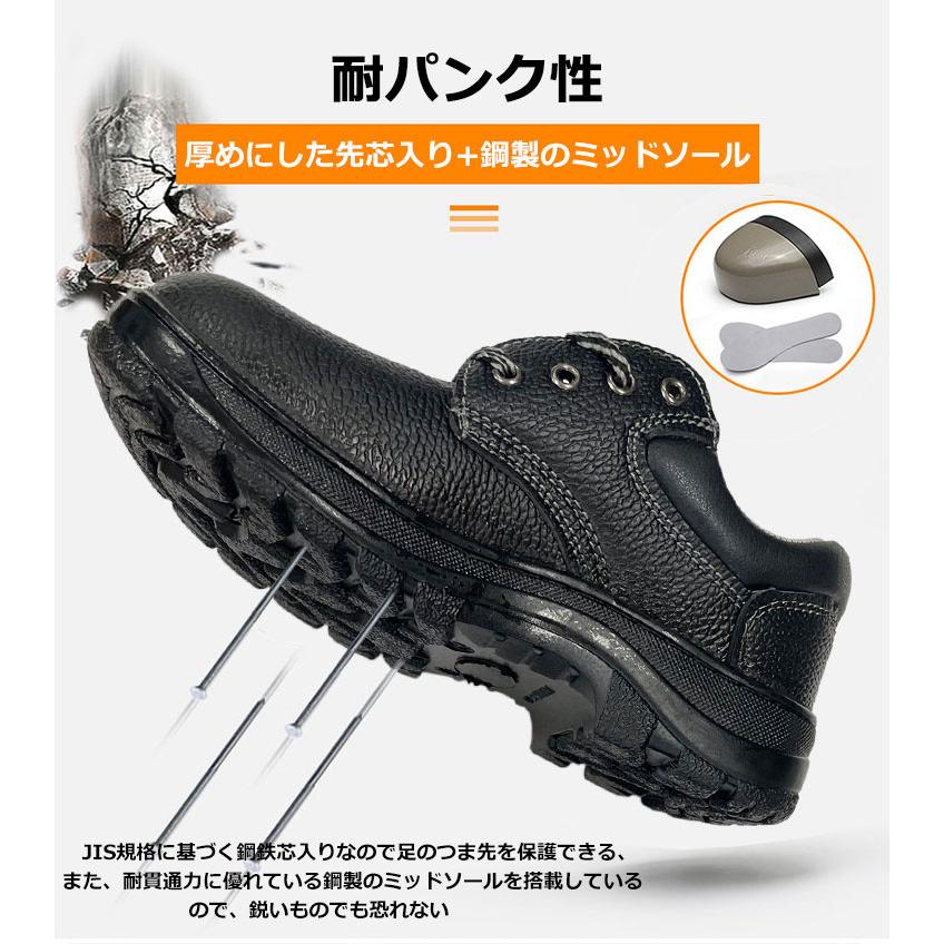 安全靴 作業靴 滑らない メンズ レディース おしゃれ かっこいい