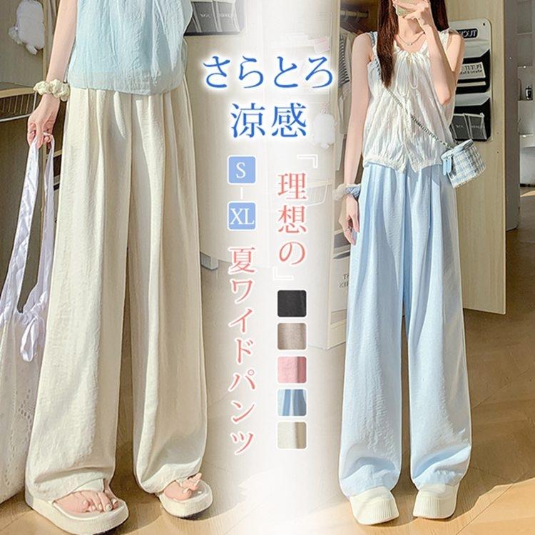 ワイドパンツ レディース 夏 涼しい さらさら ボトムス ウエストゴム