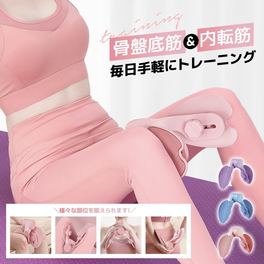美尻シェイパー ヒップネスコア ヒップトレーナー 脚痩せ 骨盤 二の腕