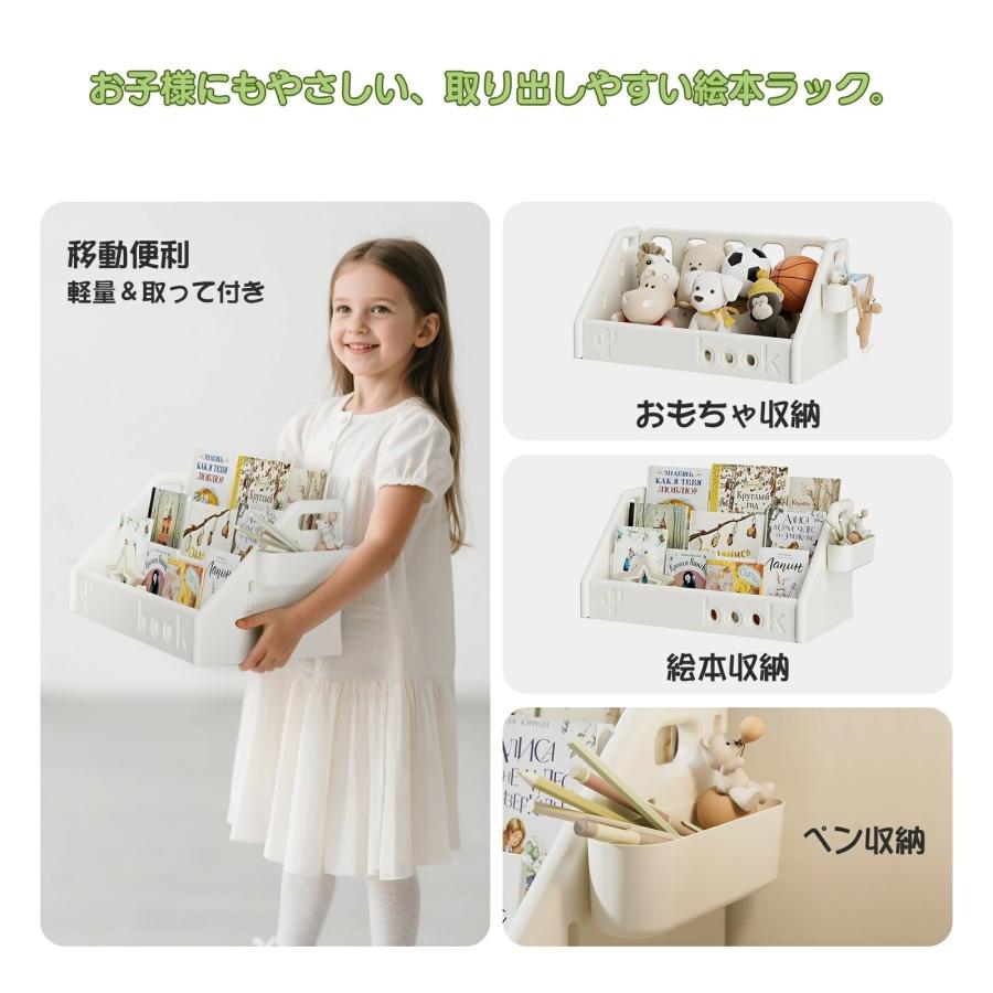 絵本ラック 絵本棚 2段 3段 本棚 ブックラック ブックシェルフ キッズ