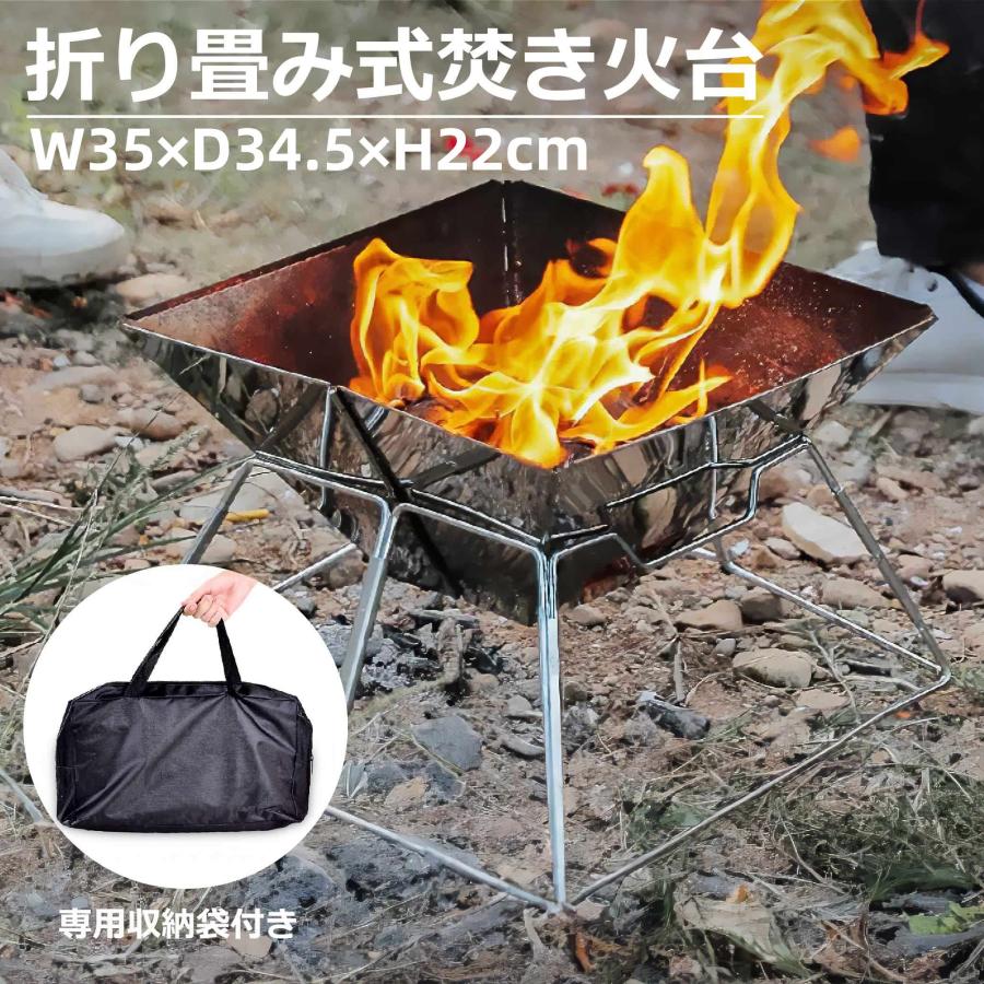焚き火台 バーベキュー 折り畳み式 軽量 コンパクト アウトドア用品