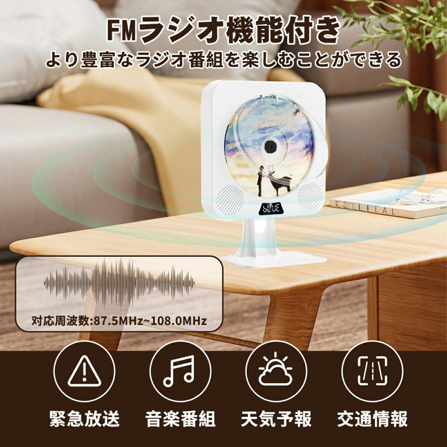 CDプレーヤーACOSS 新型 置き＆壁掛け式ステレオ音楽システムブルートゥース CDプレーヤーACOSS 新型 置き＆壁掛け式ステレオ音楽システム