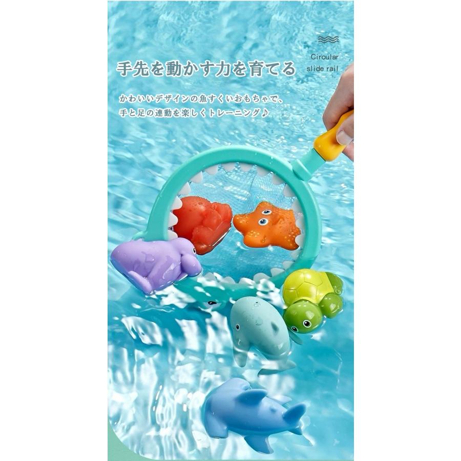 お風呂 おもちゃ 赤ちゃん 玩具 噴水おもちゃ 知育玩具 水に浮く