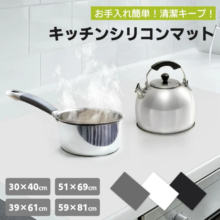シリコンマット シンクマット 耐熱220℃ 耐冷-40℃ キッチンカウンター用