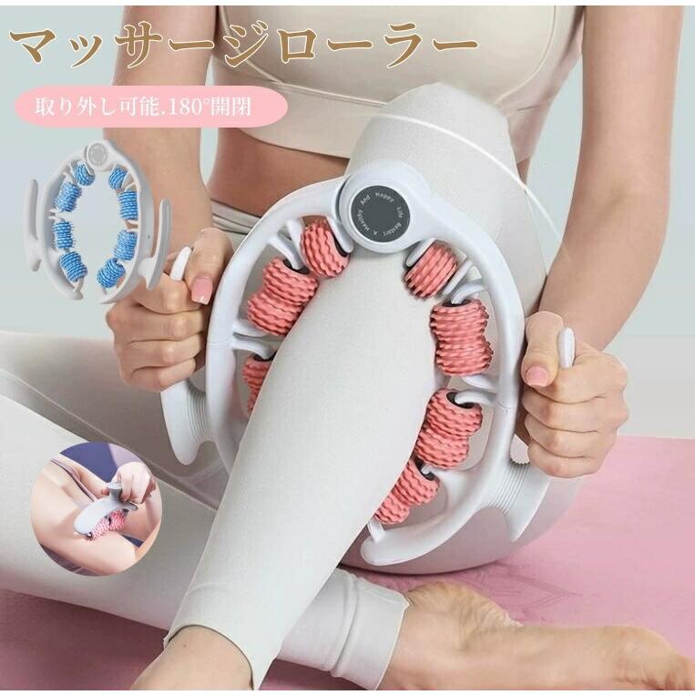 マッサージ ローラー 筋膜リリース 2WAY 筋膜ローラー 取り外し可能