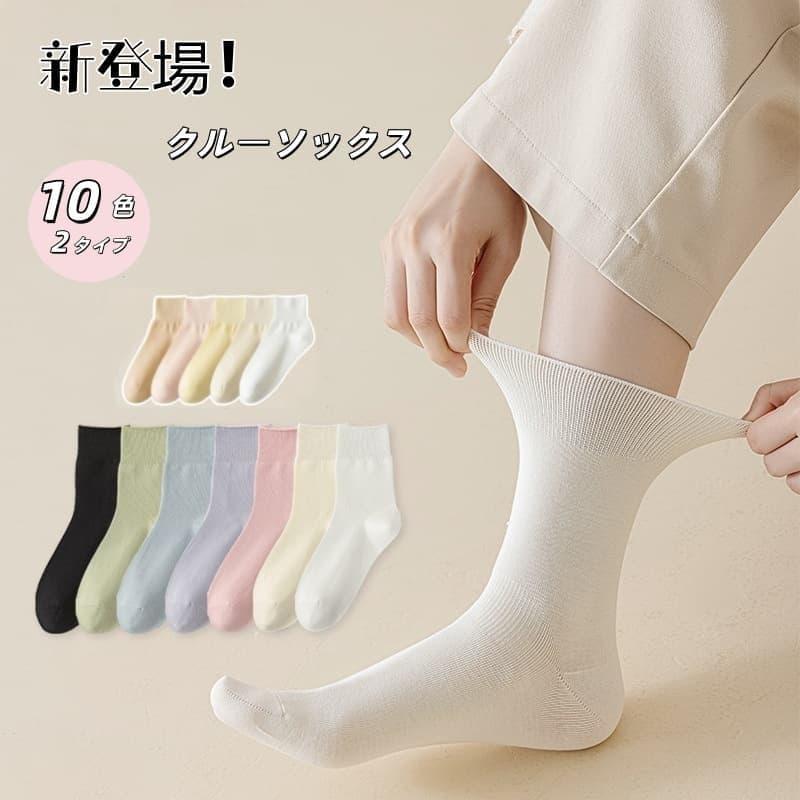 春様 リクエスト 3点 まとめ商品&サービス靴下1足 3足セット 送料無料 靴下 春色カラフルソックス ショートソックス 各足