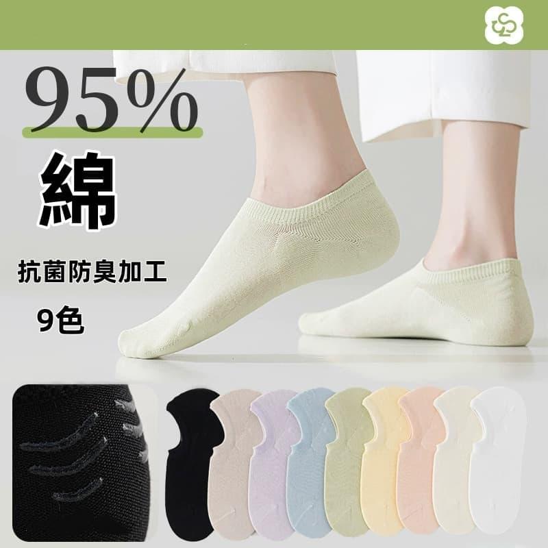 5足セット 綿95% 靴下 春夏 カラフルソックス ショートソックス 送料