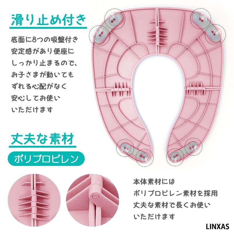 補助便座 折りたたみ トイトレ 携帯 おまる トイレ 男の子 女の子 トイレトレーニング 持ち運び 便座 幼児 子供 トイレ 子供用トイレ キッズ用トイレ｜yosikawa-zkshop｜06