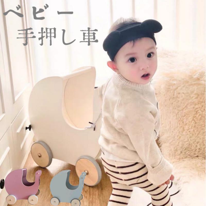 手押し車 赤ちゃん カタカタ ベビーウォーカー 木製 つかまり立ち 