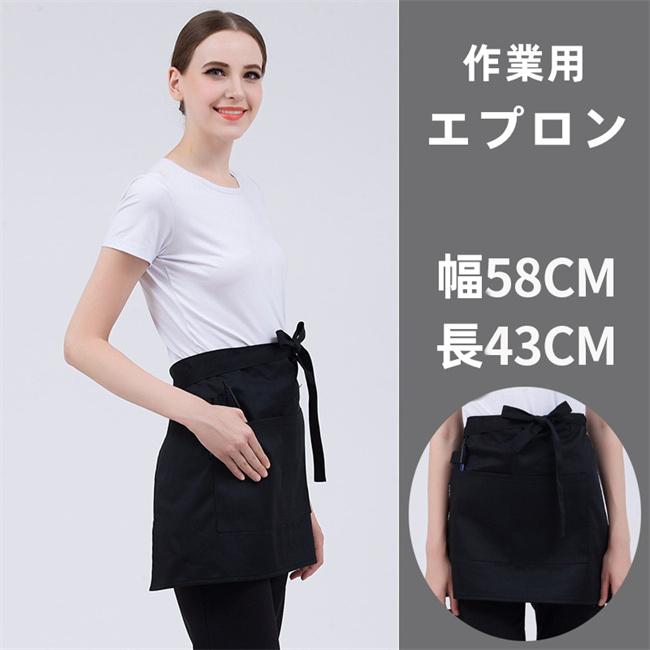 ヒスクローネ　さえら　レース　前掛け　腰下エプロン　サロンエプロン　ショート丈 エプロン ショート丈 腰下エプロン 調理 前掛け カフェ 保育士