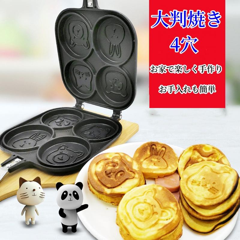 ガス火専用 大判焼き 4穴 大判焼きメーカー フライパン 4個 家庭用