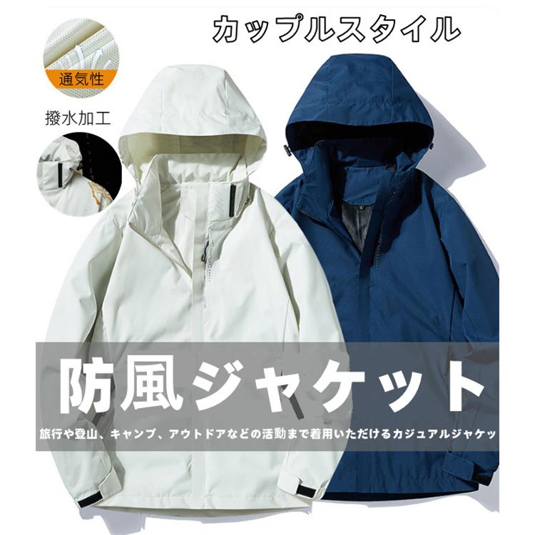 ジャケット 撥水 防風 メンズ レディース アウトドア キャンプ 登山