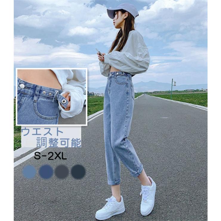 送料無料 4color ズボン デニムパンツ レディース ジーンズ 送料無料 4color ズボン デニムパンツ レディース ジーンズ