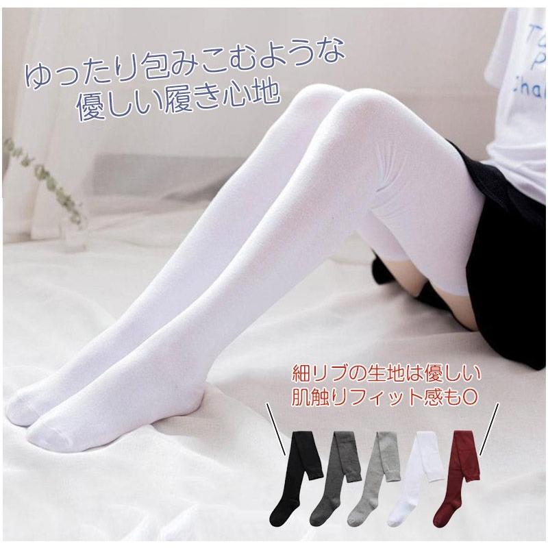 3足セット】サイハイソックス 超ロングソックス 靴下 オーバー 3足セット】サイハイソックス 超ロングソックス 靴下 オーバー