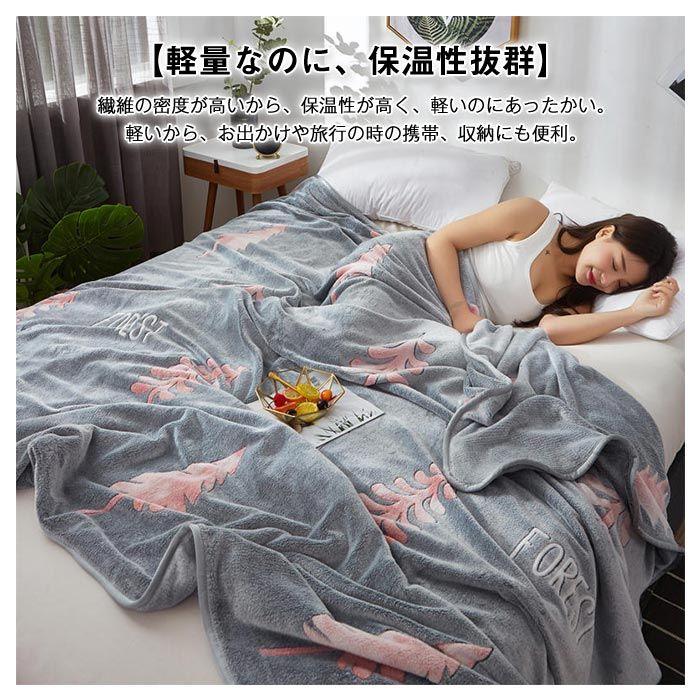 毛布 ブランケット 薄手 花柄 シングル 150x200cm マイクロ 毛布 ブランケット 薄手 花柄 シングル 150x200cm マイクロ