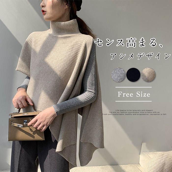 アシメニットベスト ベスト レディース ニット トップス アシメニットベスト ベスト レディース ニット トップス