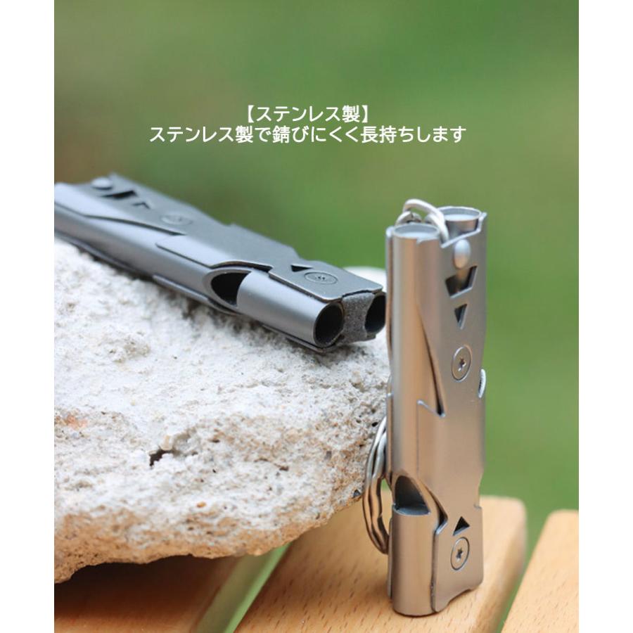 2個セット ホイッスル 防災ホイッスル 高デシベル 防災グッズ 大音量