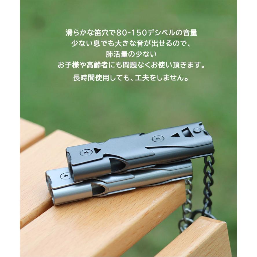 2個セット ホイッスル 防災ホイッスル 高デシベル 防災グッズ 大音量