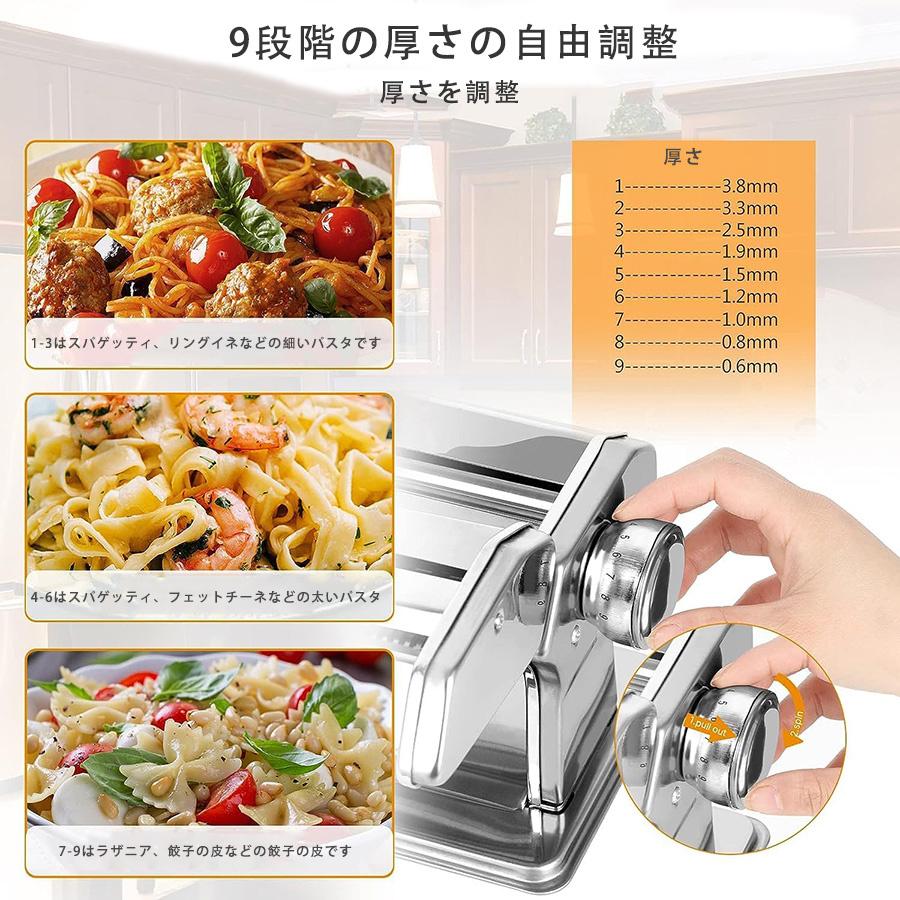 製麺機 家庭用 パスタマシン 平麺 細麺 パスタメーカー ヌードル