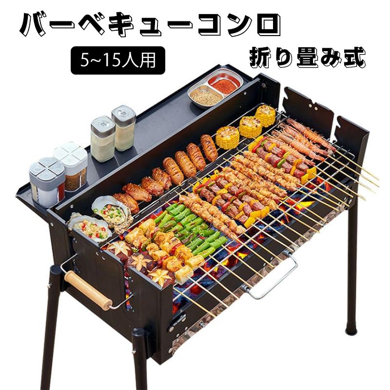 収納付き バーベキューコンロ バーベキューグリル 卓上 ドラム缶 BBQ