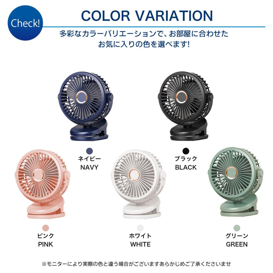 3WAY 充電式扇風機 クリップ式 卓上扇風機 スタンド式 静音 風量3段階