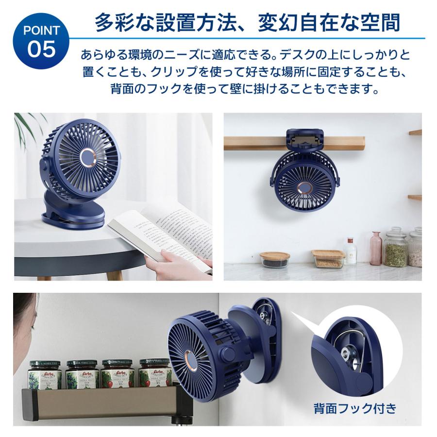 3WAY 充電式扇風機 クリップ式 卓上扇風機 スタンド式 静音 風量3段階