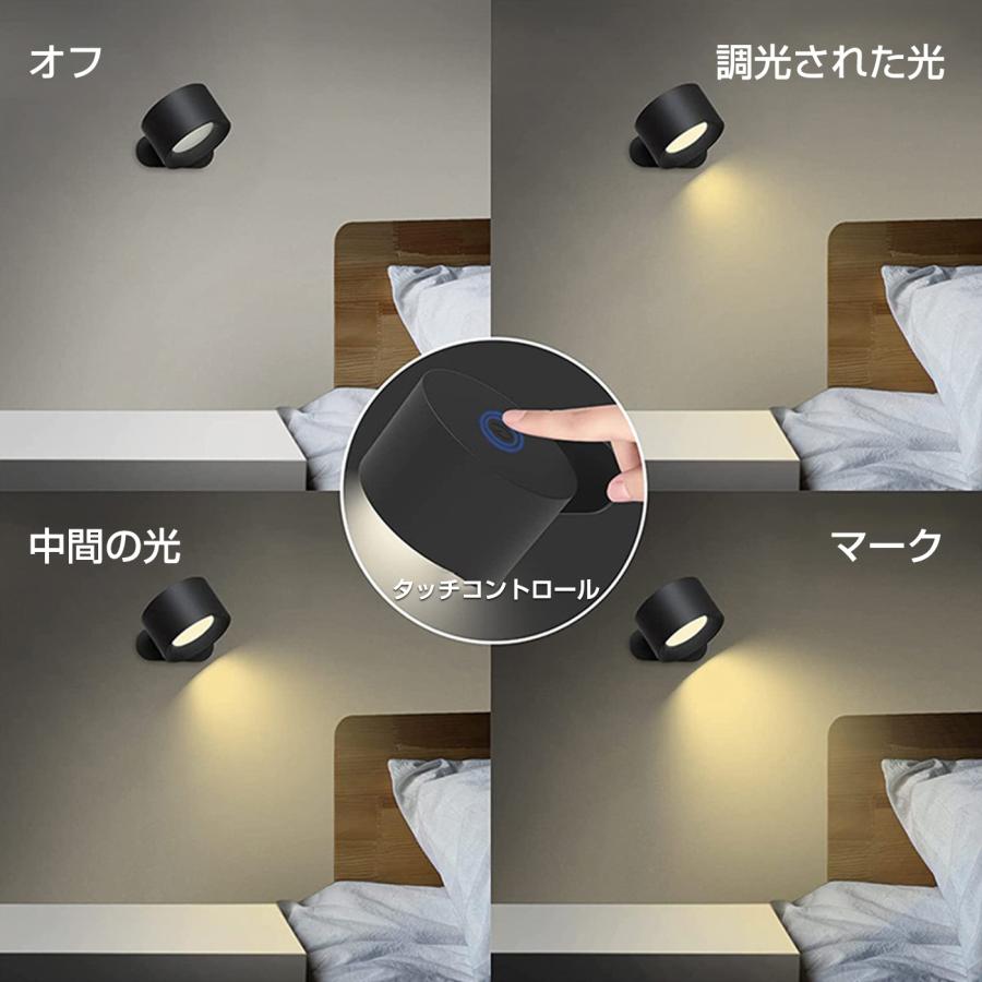 ライト LED ブラケットライト スポットライト 壁ライト 3段階調