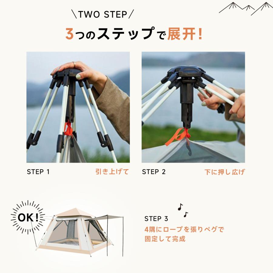 テント 4/6人用 ワンタッチテント キャンプ ワンタッチ キャンプ