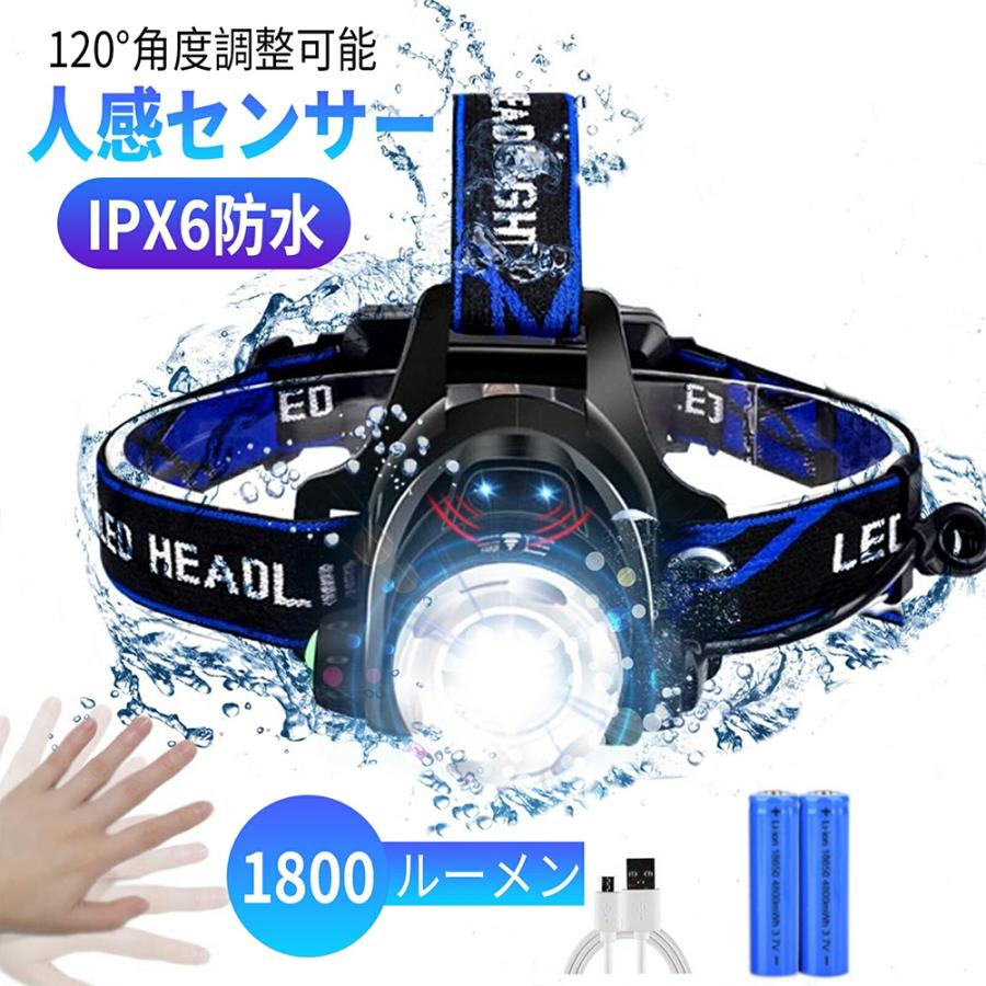 LEDヘッドライト 充電式 高輝度 CREE L2 ヘッドランプ LED 明るい1800 