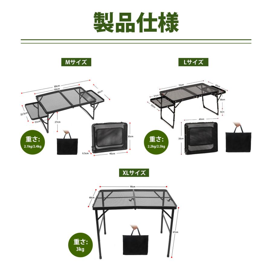 キャンプ テーブル メッシュ サイドテーブル付き アウトドア 軽量