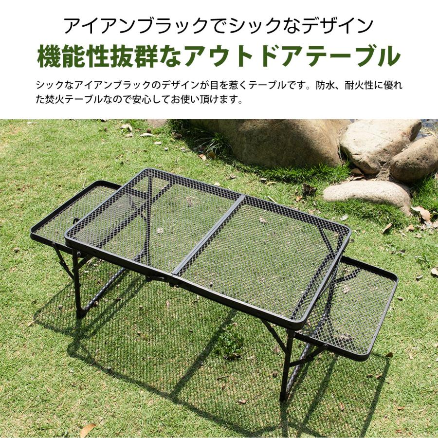 キャンプ テーブル 軽量 アウトドア 折りたたみテーブル メッシュ キャンプ テーブル メッシュ サイドテーブル付き アウトドア