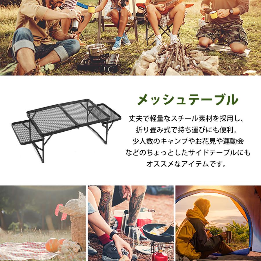 キャンプ テーブル メッシュ サイドテーブル付き アウトドア 耐荷重45kg キャンプ テーブル メッシュ サイドテーブル付き アウトドア 軽量