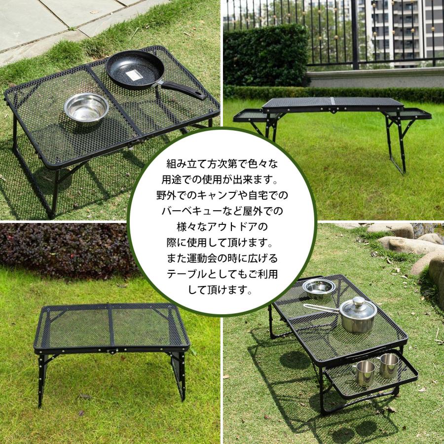 キャンプ テーブル メッシュ サイドテーブル付き アウトドア 軽量