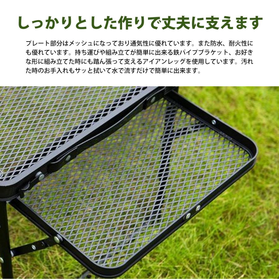 キャンプ テーブル メッシュ サイドテーブル付き アウトドア 軽量