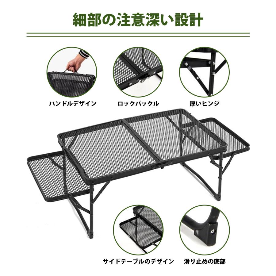 キャンプ テーブル メッシュ サイドテーブル付き アウトドア 軽量