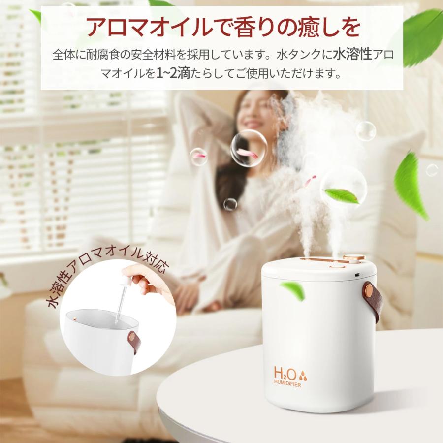 加湿器 小型 大容量 1L 1800mAh 卓上 ミニ 超音波 アロマ 除菌 静音