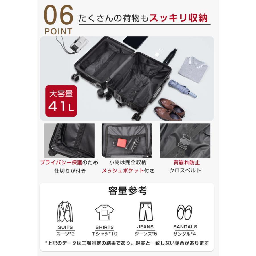 超軽量 スーツケース 機内持ち込み Sサイズ 41L かわいい キャリーバッグ ファスナータイプ おしゃれ 大容量 ハードタイプの画像