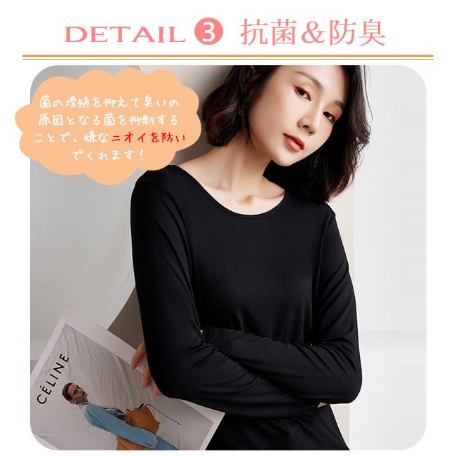 インナー 長袖 天然素材 アンダーシャツ 女性 レディースインナー  