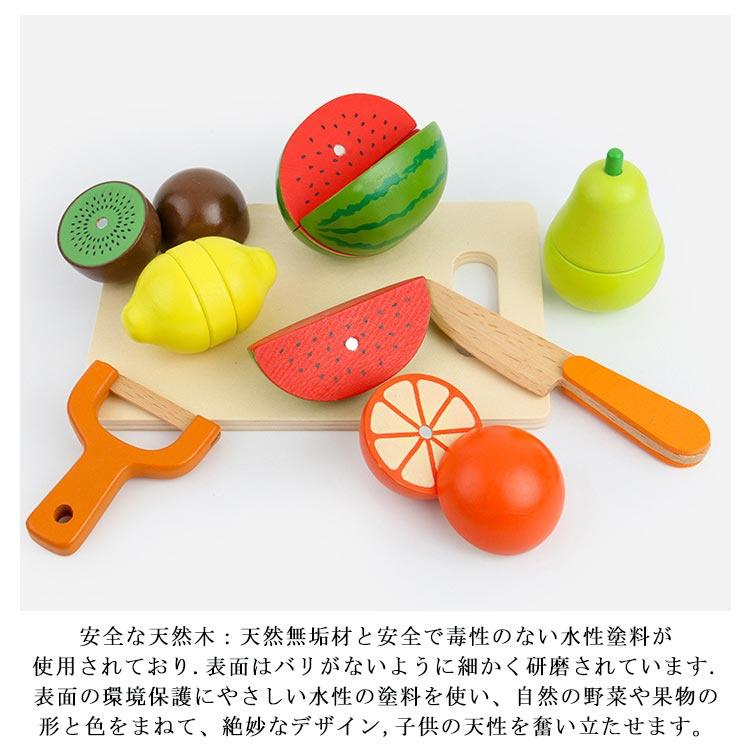 木製おままごとセット 木のおもちゃ 木製玩具 知育玩具 ごっこ遊び 17