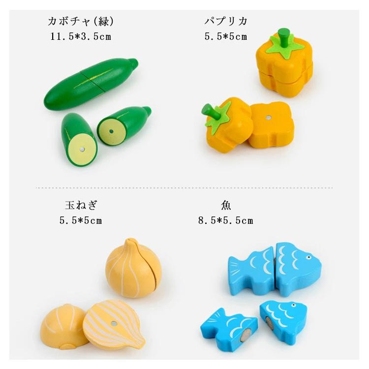 木製おままごとセット 木のおもちゃ 木製玩具 知育玩具 ごっこ遊び 17